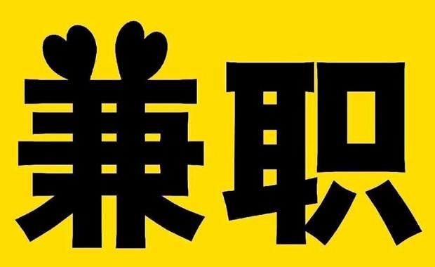 东方网上兼职哪里找